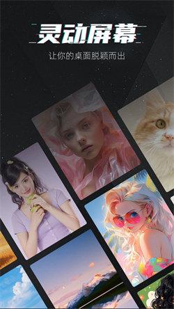 魔快壁纸相机  v5.3.1