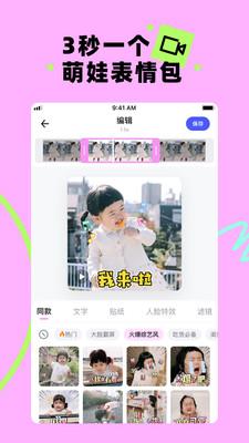 蛋啵相机  v5.3.1