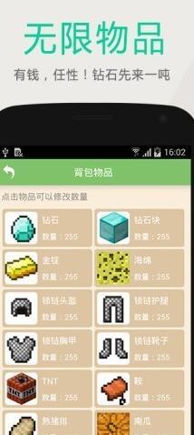 深空我的世界盒子2022