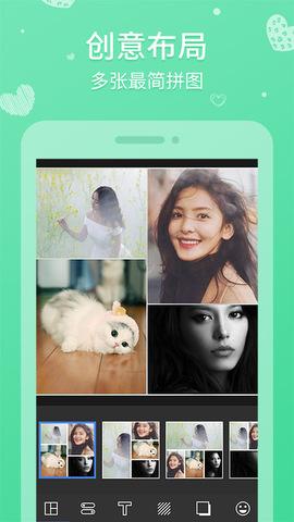 天天拼图大头贴  v4.2.3
