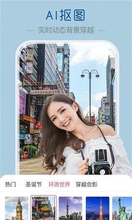 魔叽相机最新版  v5.2.3