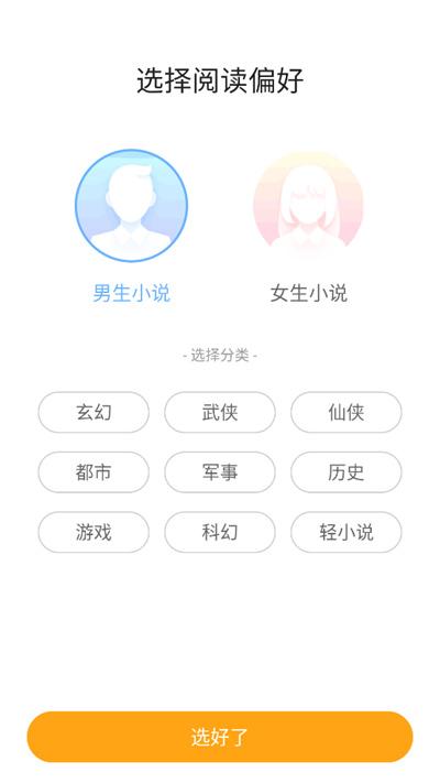 猫眼看书  v3.5.3