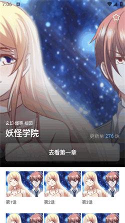 番号天堂