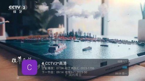 小小白TV