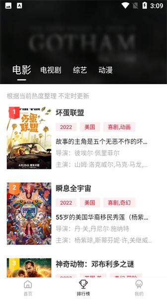 莫扎兔影视电视端