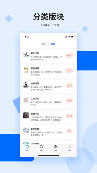 龙的天空  v5.3.1
