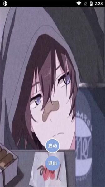 宏哥修改器正版 