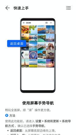 玩机技巧纯净模式 