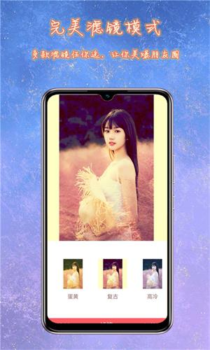 萌卡丘儿童相机  v4.5.4