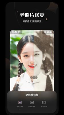 PS抠图换背景  v4.0.2