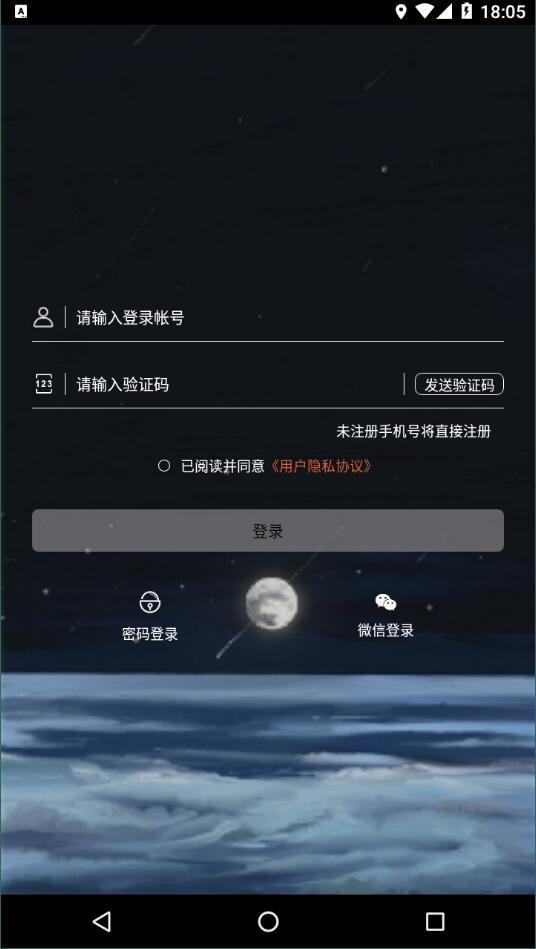 为你拍  v4.5.3