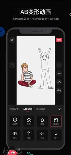 美绘手绘视频  v3.0.1