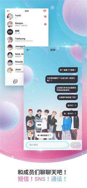 bts world安卓版
