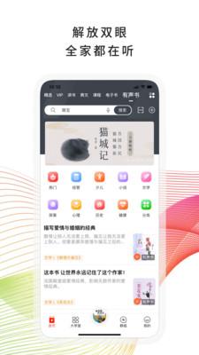 我听评书网  v6.0.3