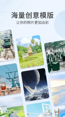 多彩相册最新版  v6.1.3
