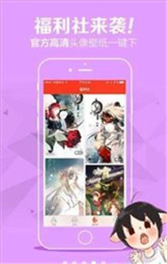 啾啾漫画  v3.4.4