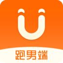 uu跑腿跑男端 