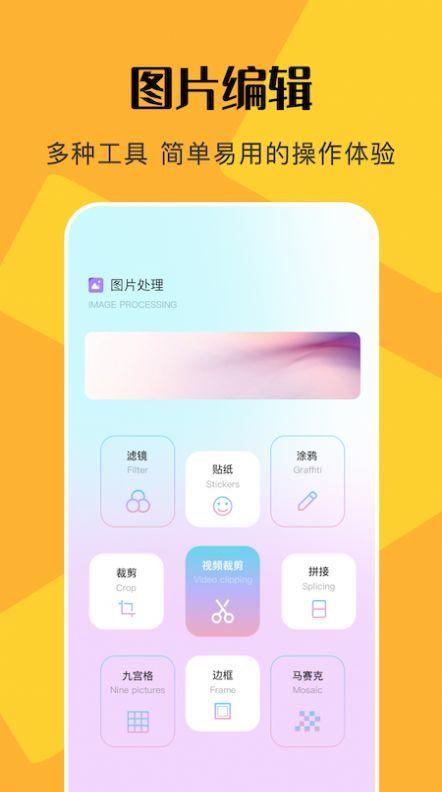 PS修图全能王  v6.1.1