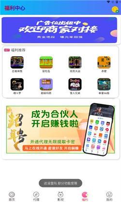 运祥视界