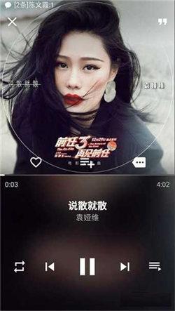 倒带音乐app2023