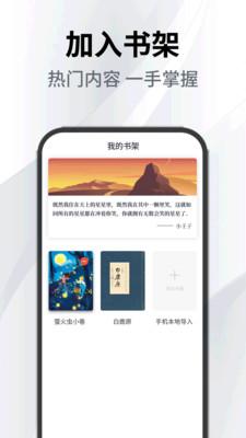 小书森软件  v4.1.3