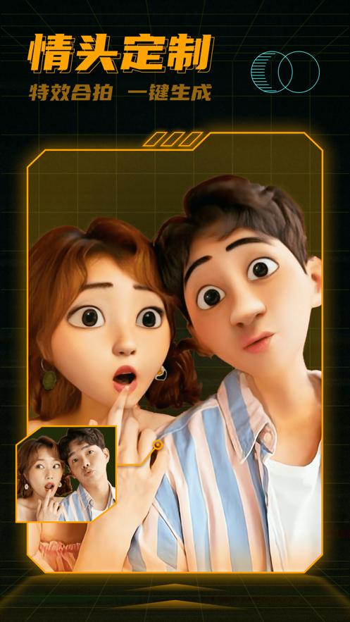 星图相机  v4.4.1