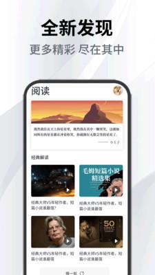 小书森软件  v4.1.3