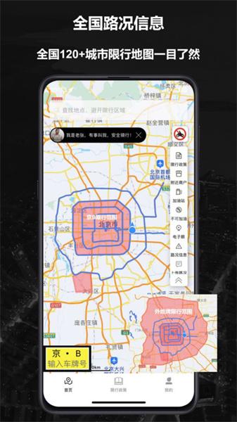 摩途正版  v5.5.3