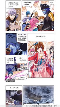 肉肉漫画  v4.0.2