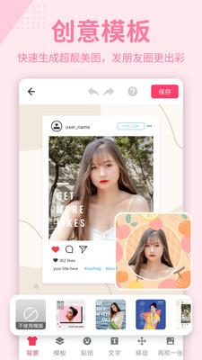 抠图P图秀  v5.0.2