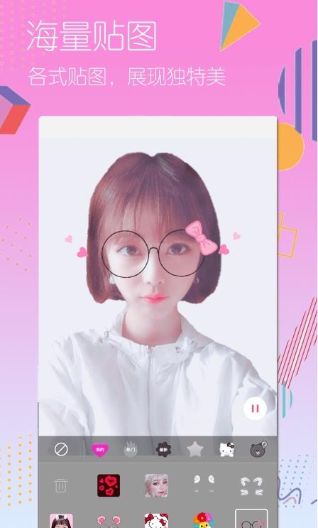 萌拍相机  v4.2.4