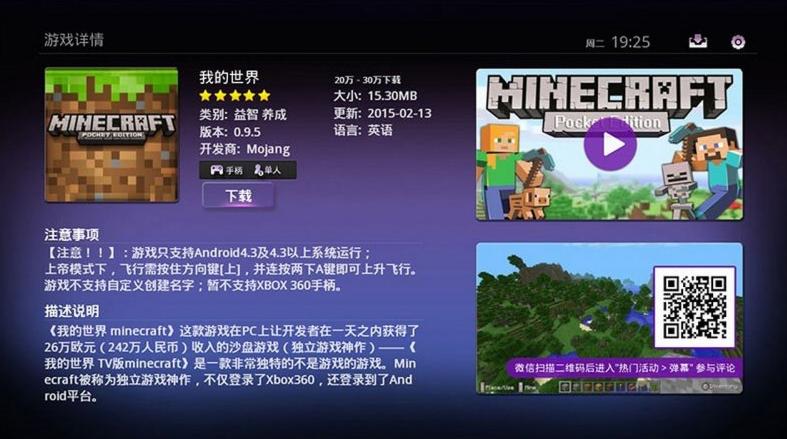 葡萄游戏厅tv版 