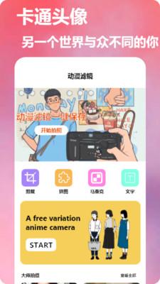 dizz胶片相机  v6.4.4
