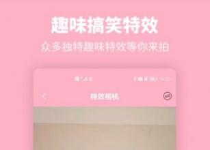 元气美妆相机  v6.0.4