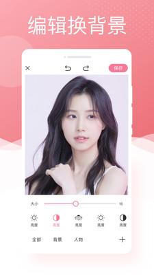 唯美相机免费版