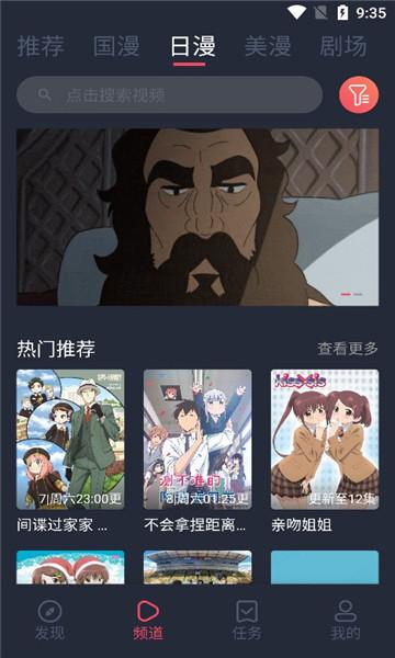 clicli漫画  v4.4.2