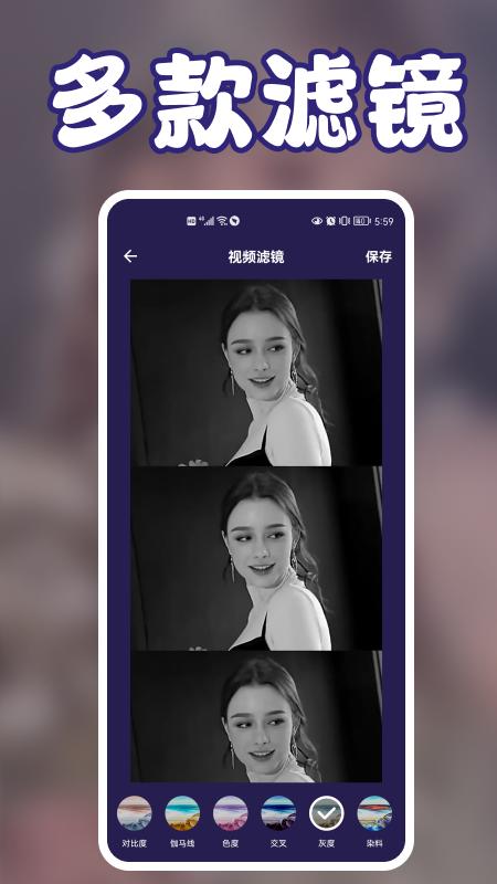 花季视频制作  v5.0.2