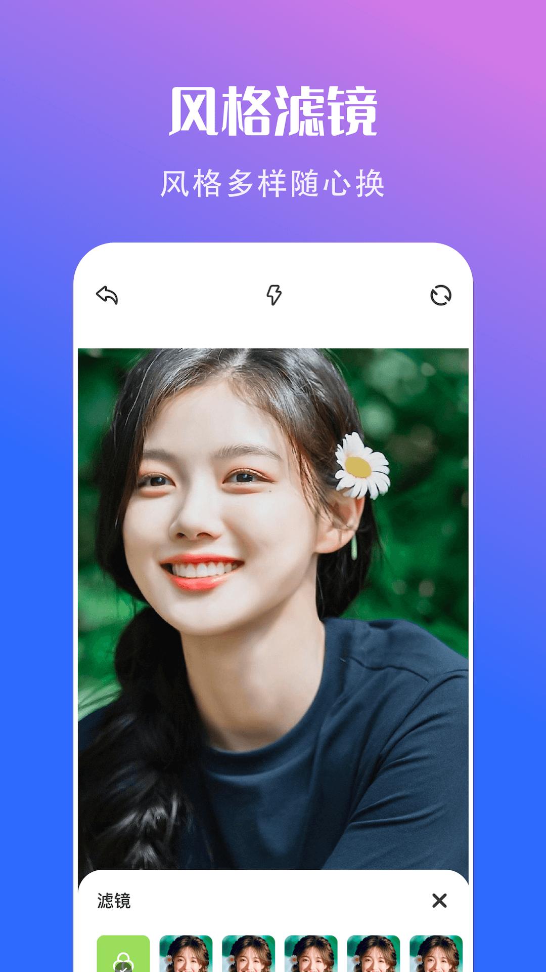 可立相机  v3.0.2