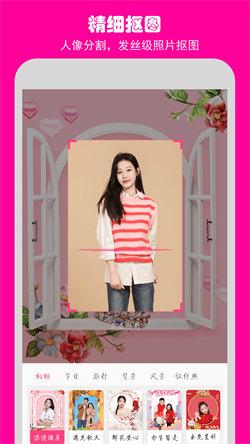 如意相机  v6.1.1