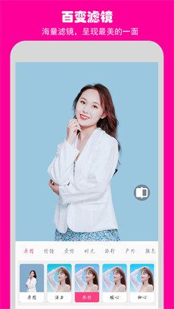 如意相机  v6.1.1