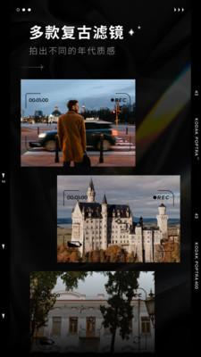 Dazz相机苹果app  v3.1.4