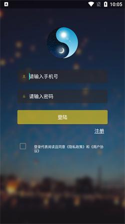 两仪地图  v5.4.3