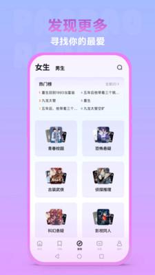 泡泡阅读免费版  v5.3.3