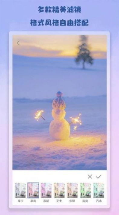 Edius剪视频  v5.2.1