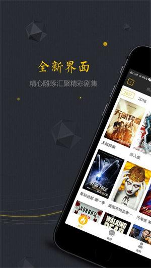 美剧控最新版