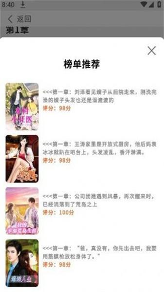 宗源阅读  v4.2.4