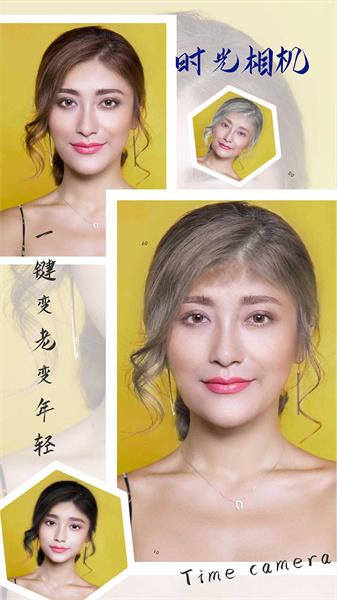 漫秀相机  v4.5.2