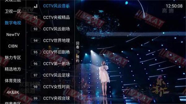 star gxfy tv