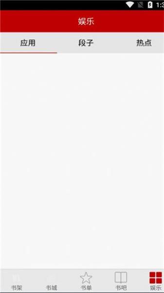 安卓小说频道  v3.4.2