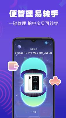 趣拍相机  v6.4.4